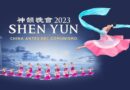 shen yun Sevilla entradas